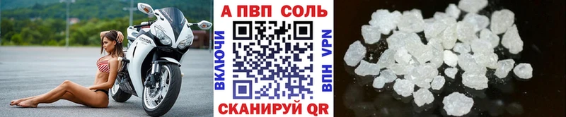 Наркотические вещества Апшеронск ГАШИШ Канабис СК Амфетамин Меф