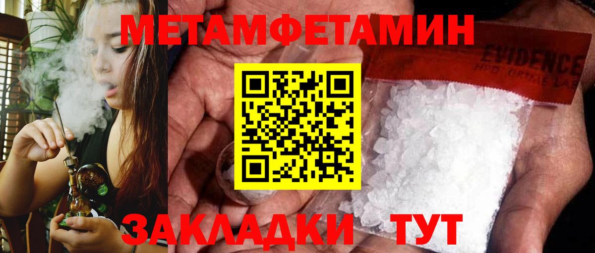 АМФЕТАМИН  даркнет состав  Апшеронск  mega ТОР  Amphetamine Premium  Amphetamine  Вход с VPN 