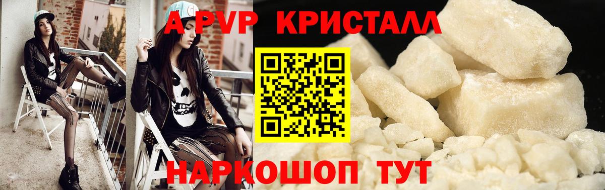 Мефедрон  Апшеронск  Вейп ТГК  Каннабис  Меф кристаллы  Вход с VPN  ГАШ  КОКАИН 