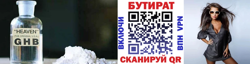 блэк спрут tor Апшеронск Бутират оксибутират магазин