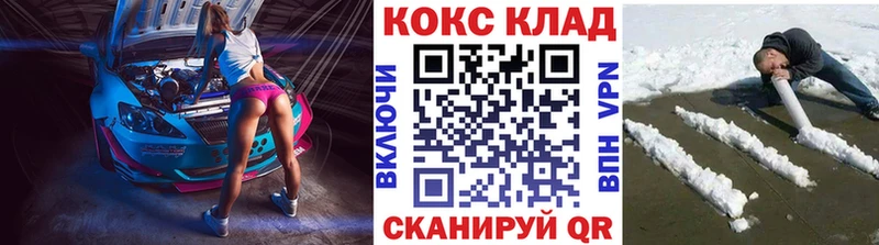 COCAIN Эквадор  магазин  наркотиков  Апшеронск 
