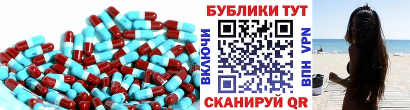 ЭКСТАЗИ DUBAI  Апшеронск 