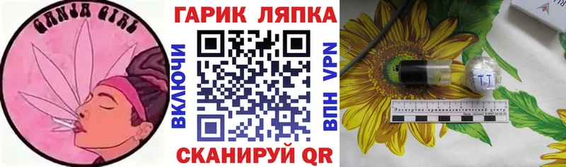 ГАШ гашик  shop клад  Апшеронск  KRAKEN зеркало 