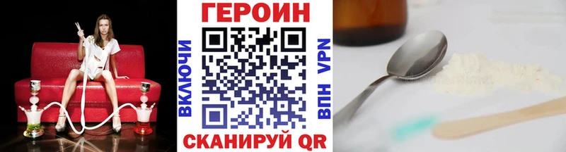 площадка официальный сайт  наркотики  OMG рабочий сайт  Апшеронск  ГЕРОИН герыч 