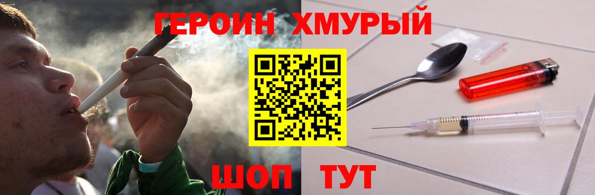 МЕТАМФЕТАМИН Апшеронск