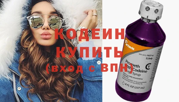 кристаллы Пестово