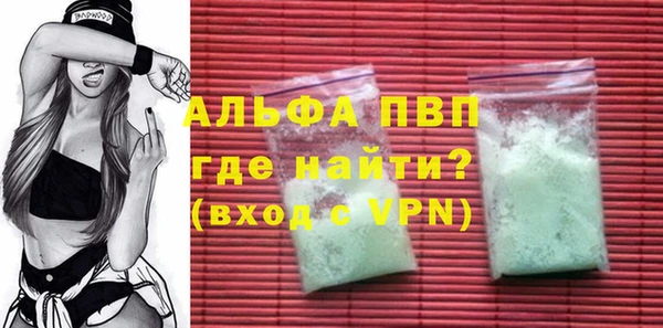 ALPHA PVP Алексеевка