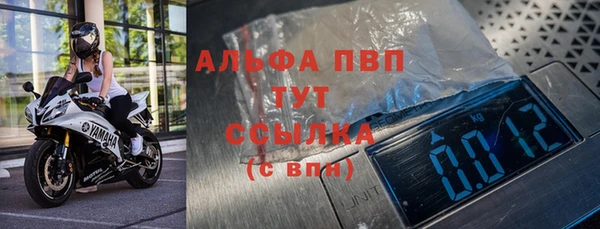 ALPHA PVP Алексеевка