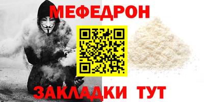 таблы Балашиха