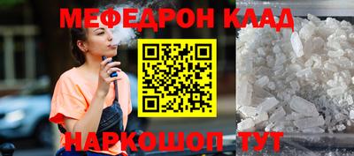 таблы Балашиха