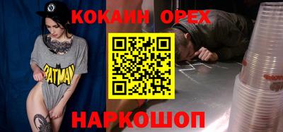 таблы Балашиха