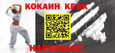 таблы Балашиха