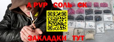 таблы Балашиха