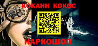соль курить ск Балаково