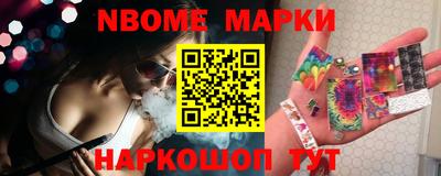 бошки Балахна
