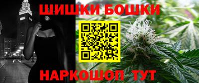 таблы Балашиха
