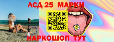 таблы Балашиха