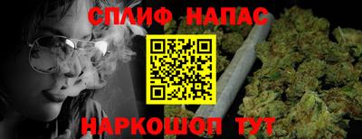 соль курить ск Балаково