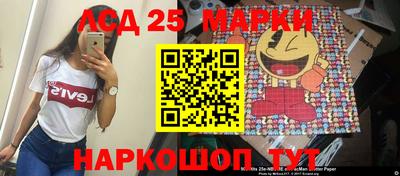 таблы Балашиха