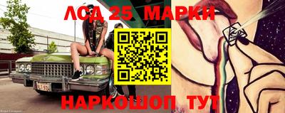 таблы Балашиха