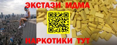 соль курить ск Балаково