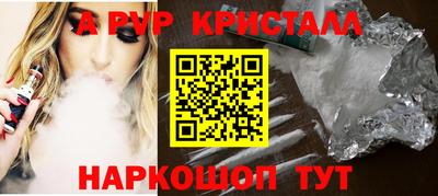 таблы Балашиха