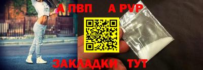 соль курить ск Балаково