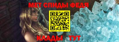 соль курить ск Балаково