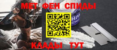 таблы Балашиха