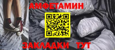 таблы Балашиха