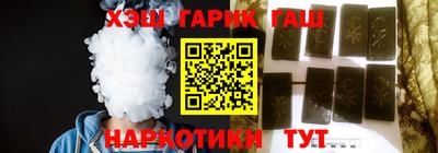 соль курить ск Балаково