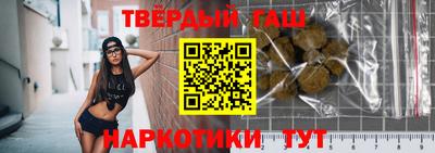 соль курить ск Балаково