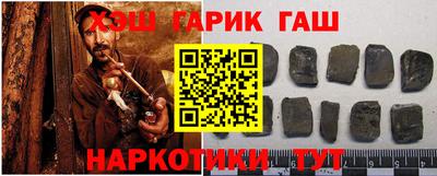таблы Балашиха