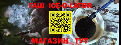 таблы Балашиха