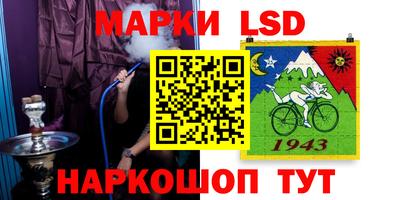 таблы Балашиха