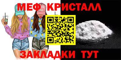 соль курить ск Балаково