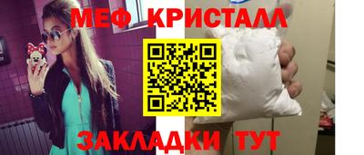 соль курить ск Балаково