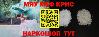 соль курить ск Балаково