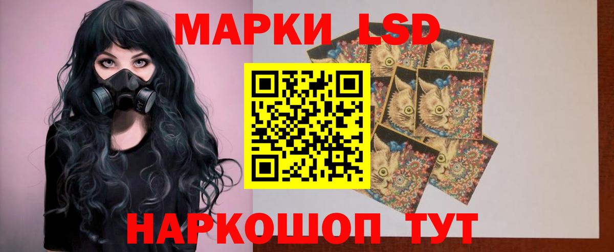 LSD-25 экстази  Лсд 25 экстази ecstasy  Вход с VPN  Апшеронск 