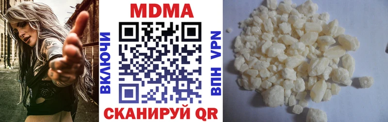 магазин    Апшеронск  omg ONION  MDMA Molly 