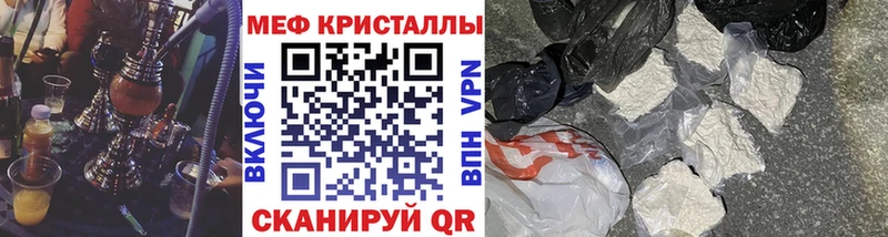 сколько стоит  Апшеронск  Мефедрон мяу мяу 