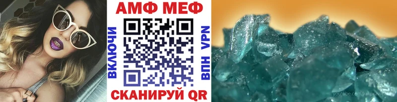 купить   Апшеронск  Первитин Methamphetamine 